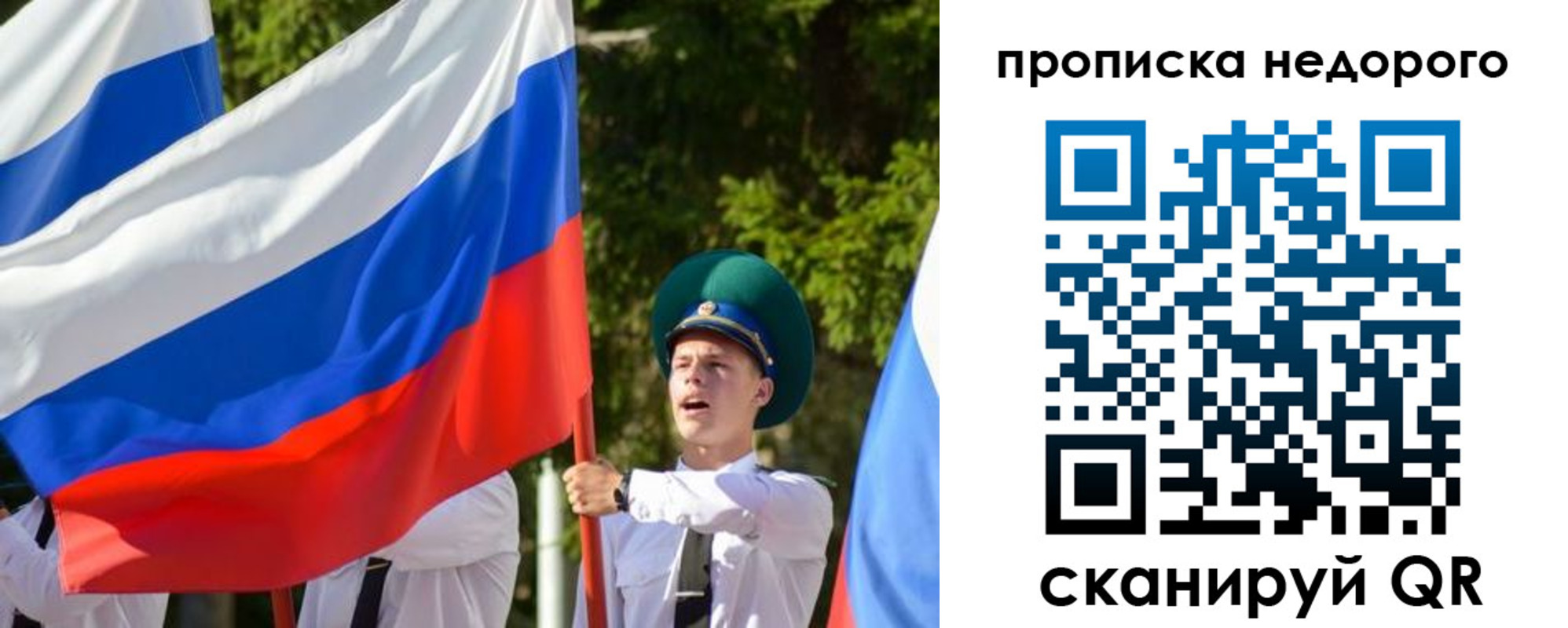 временная регистрация в квартире в Ирбите