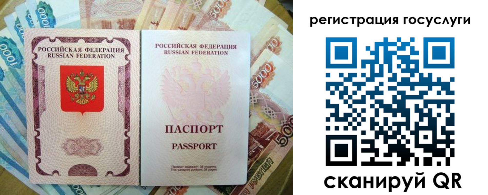 найти адрес прописки в Ирбите