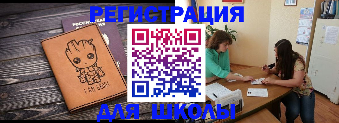 прописка в Ирбите